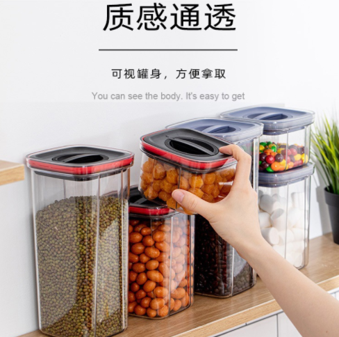 食品级密封罐厨房透明方形PET杂粮防潮储物可叠加零食干果保鲜盒